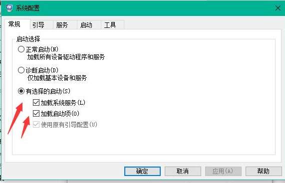 win10如何提高开机速度？win10提高开机速度方法