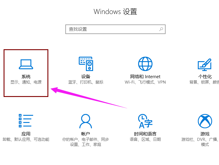 win10快速启动怎么关闭？win10快速启动关闭教程