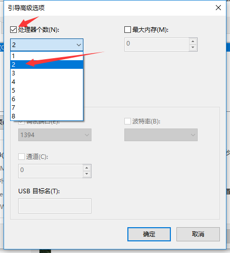 win10启动慢怎么优化？win10启动慢优化教程