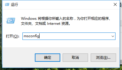 win10启动慢怎么优化？win10启动慢优化教程