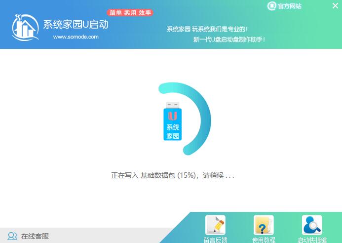 win10官方镜像下载地址在哪？win10官方镜像下载地址详情