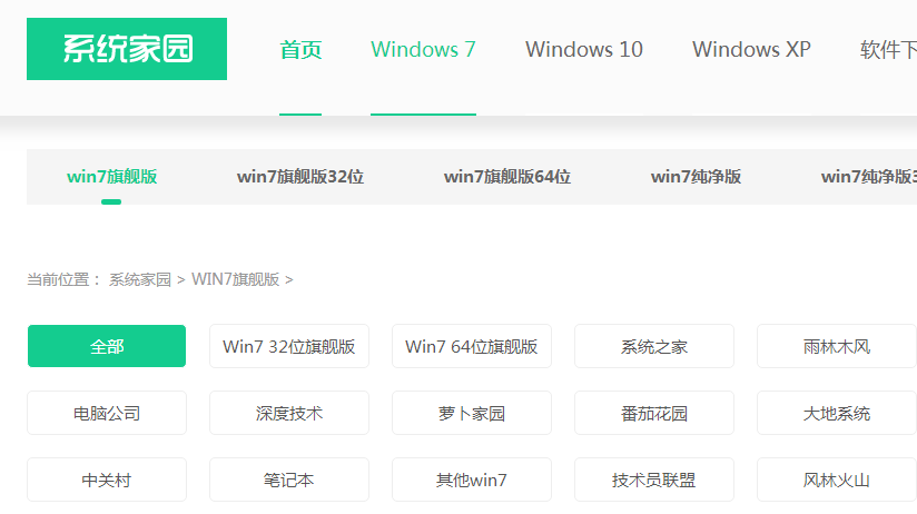 win10 2004版本系统在哪里免费下载