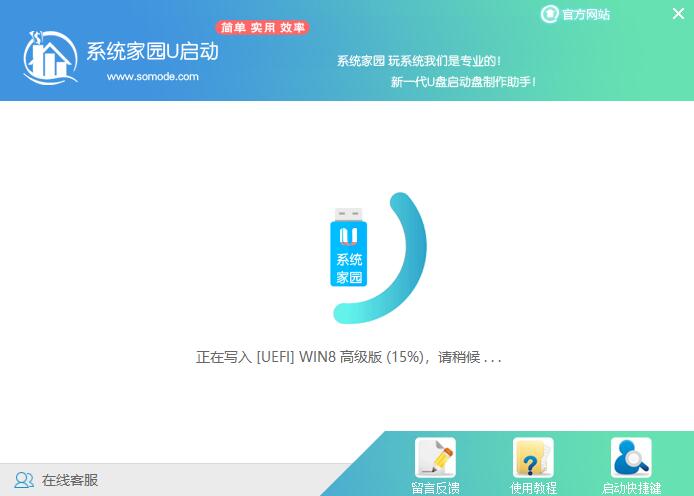 平板专用win10系统在哪下载？平板专用win10系统下载地址