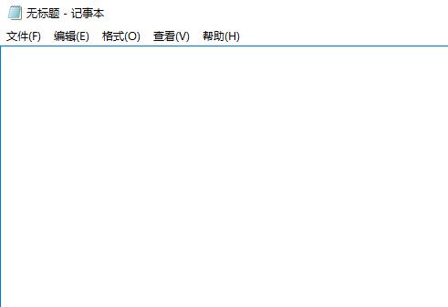 电脑记事本快捷键win10怎么设置？电脑记事本快捷键win10设置教程