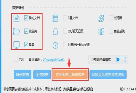 win10镜像如何硬盘安装