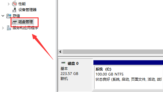 如何查看电脑硬盘是GPT还是MBR