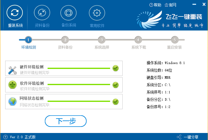 win10更新1903黑屏只有鼠标教程