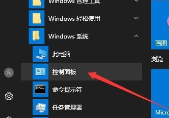 win10鼠标能动但点击无反应