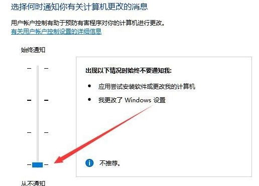 win10鼠标能动但点击无反应