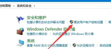 win10鼠标能动但点击无反应