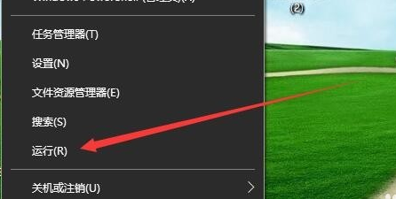 win10鼠标能动但点击无反应