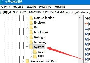 win10鼠标能动但点击无反应