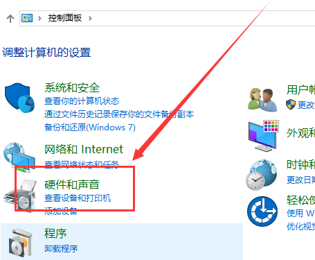 win10鼠标轨迹特效如何开启