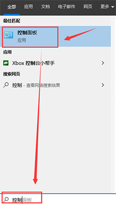 win10鼠标轨迹特效如何开启