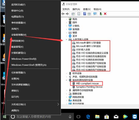 win10鼠标可以移动左右键失灵怎么办