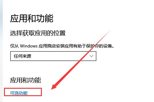 win10字体怎么删除