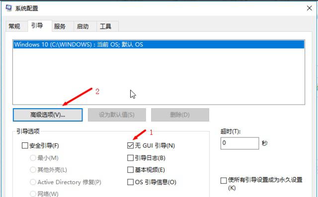 如何对win101903优化设置