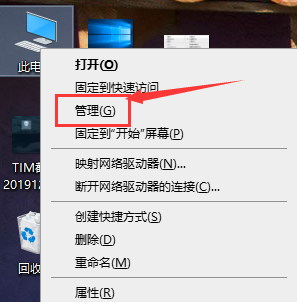 win10磁盘清理在哪