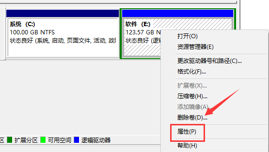 win10磁盘清理在哪