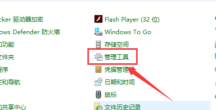 Win10如何使用磁盘清理