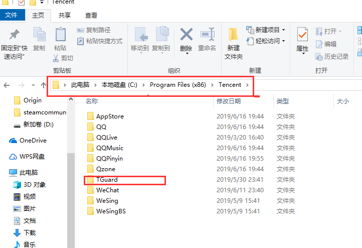 win10更新1903重启老死机教程