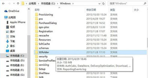 win10更新卡住不动