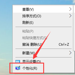 win10如何设置一张主题包含多张图片