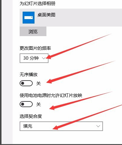 win10如何设置一张主题包含多张图片