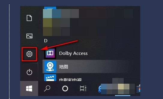 win10蓝屏系统还原显示系统保护怎么解决