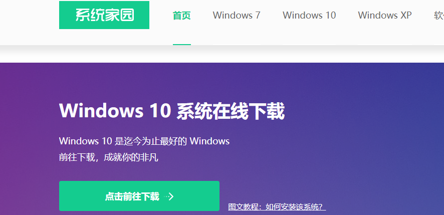 win10蓝屏系统还原显示系统保护怎么解决