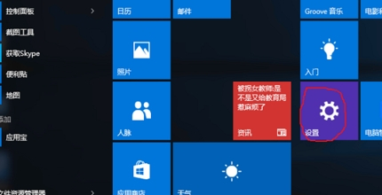 win10专业版怎么恢复到家庭版