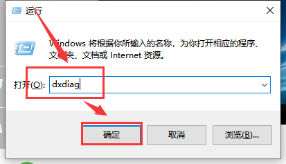 如何查看win10版本信息