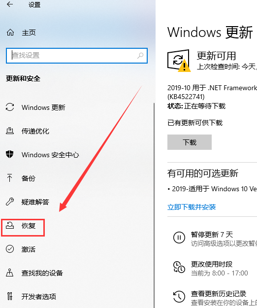 win10版本回退还能升级吗