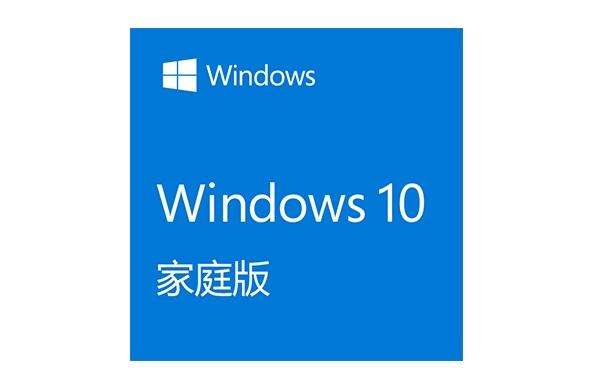 win10版本哪个好用点