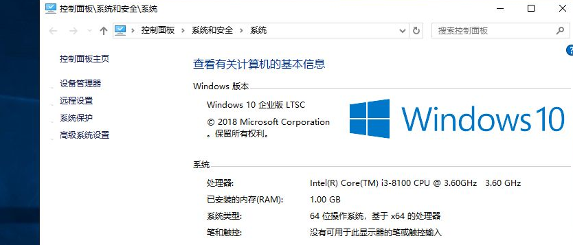 win10版本哪个好用点