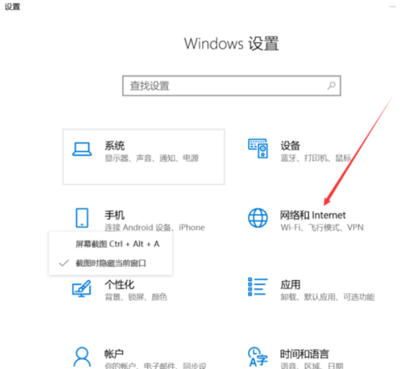 win10版本更新了怎么开热点