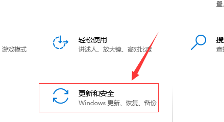 win10版本1903怎么关闭自带杀毒