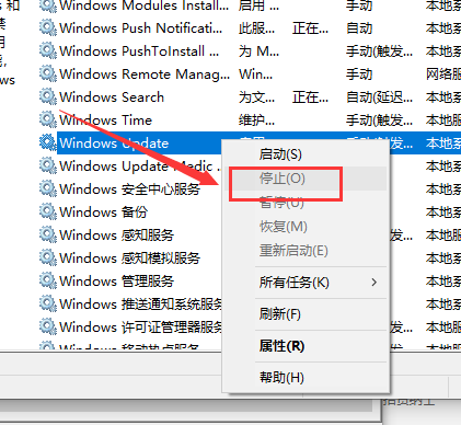 win10版本1903下载一直是0%怎么办