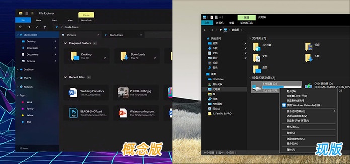 win10界面2020年有什么新的调整改动