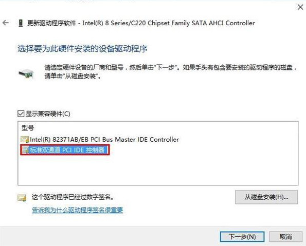 win10系统蓝屏错误DPC怎么解决