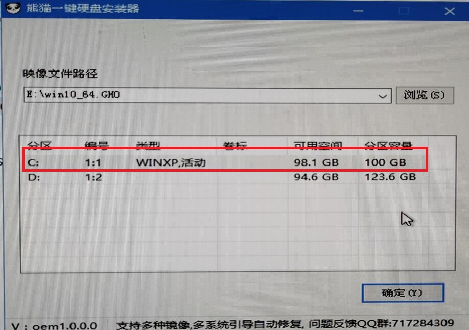 Windows10哪个版本好