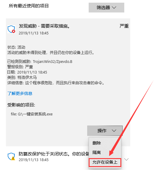 Windows10哪个版本好