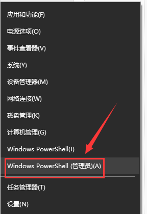 win101903更新后网速慢怎么办？win101903更新后网速慢教程