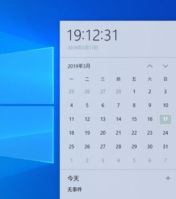 win10 1903更新了什么功能？win10 1903更新功能简介