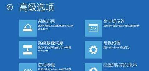 win101903更新后关机蓝屏怎么解决