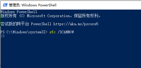 win101903更新后关机蓝屏怎么解决