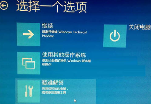 win101909更新后常见问题汇总