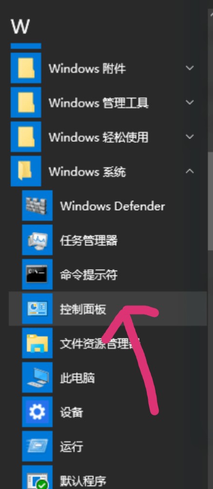 正版win10下载不了东西怎么解决？正版win10下载不了东西处理教程