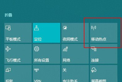 win10系统使用隐藏的小技巧有哪些