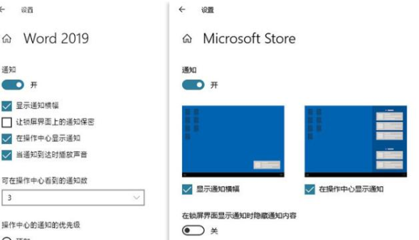 目前win10最新系统版本号是多少？目前win10最新系统版本号多少教程